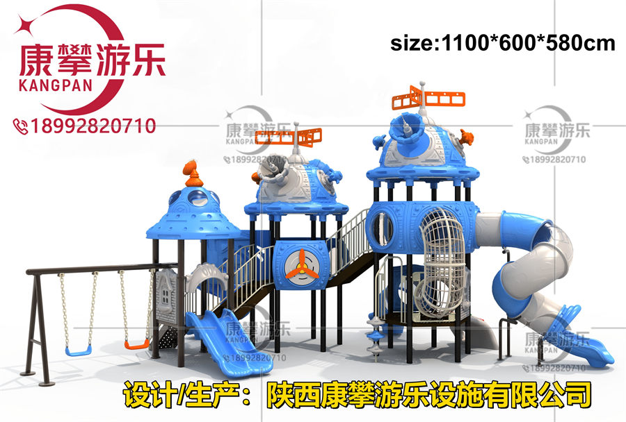 小博士兒童組合滑梯款式